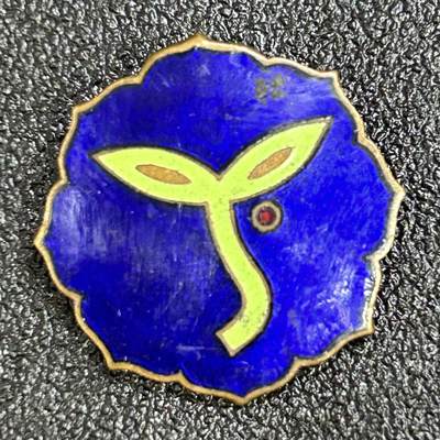 西秦中古拍卖第六十九期 - 日本昭和时代 横须贺市立第一高等学校校徽 JK制服配饰