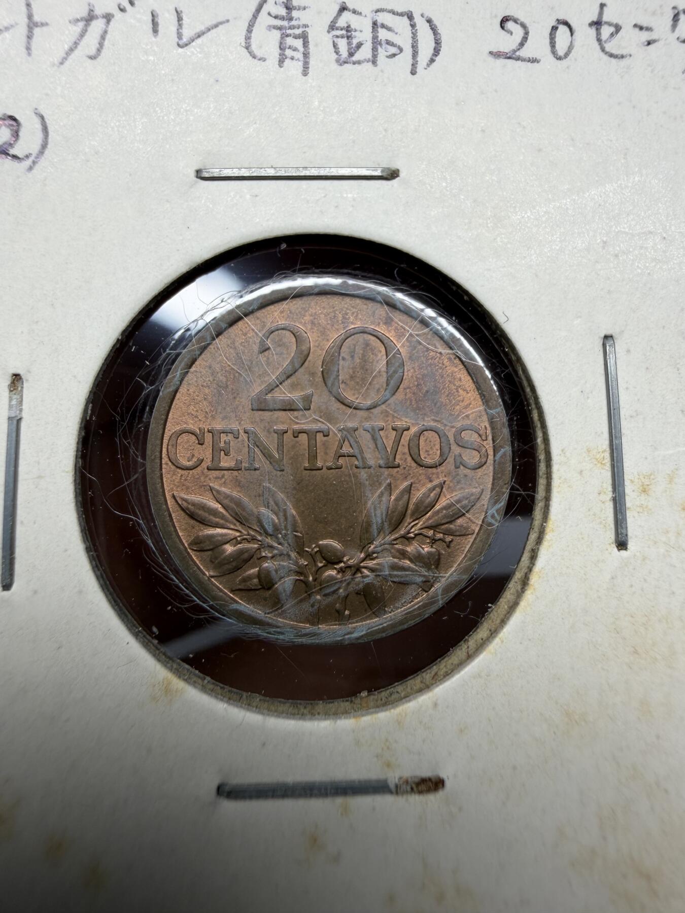 2025年集古藏今外币拍卖第十一期-第2场—（总第292拍），可以寄存60天，满160元包邮。