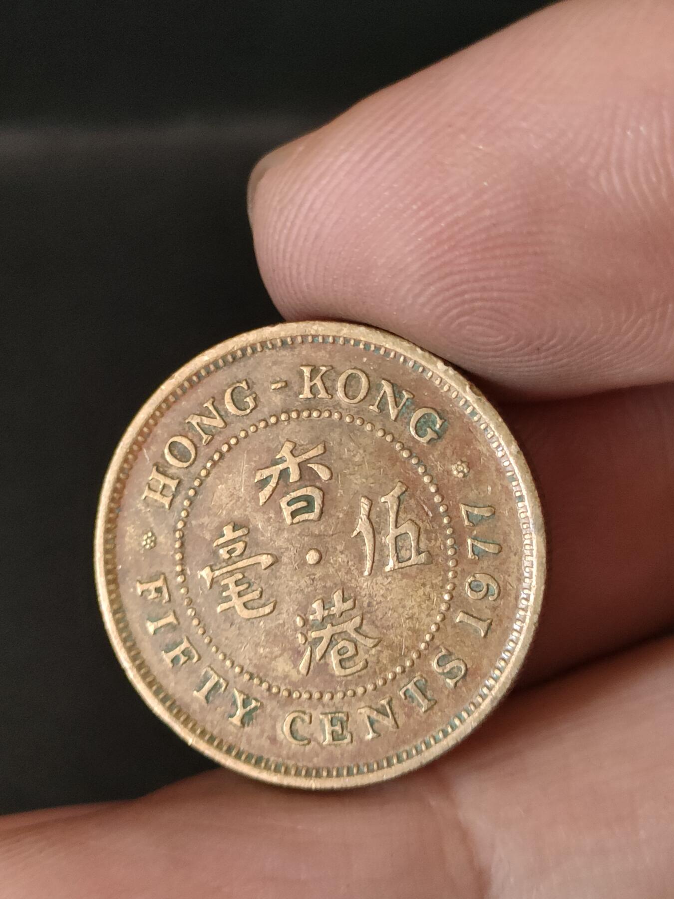 猩哥外币小铺➨【第211场】 伍毫