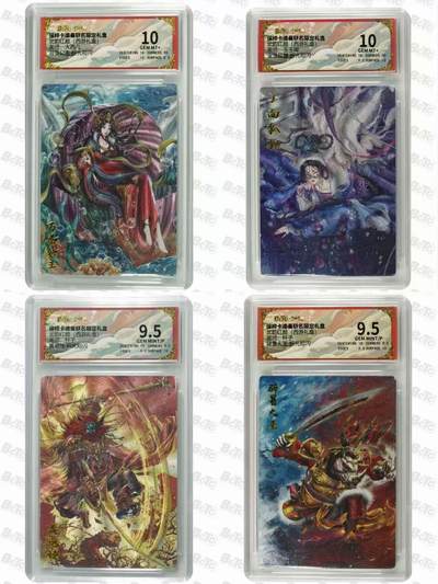 秋萤阁第38期 (12月20日周六晚上22点截拍，欢迎竞拍)  - 卡德曼 4只妖 折光粗闪