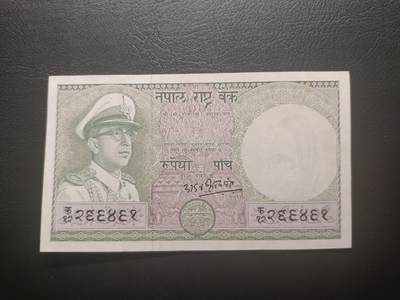 2025十二月第四期，总209期 - 尼泊尔1972版5卢比UNC微黄，青年比兰德拉国王和山间梯田，少见早期品种