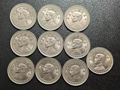 【德藏】世界币章拍卖第158期（拍品征集中~欢迎藏友联系） - 10枚一组 中国台湾中华民国二十五年孙像二十分镍币 状态极佳 直径约：24.1mm；重约：6g