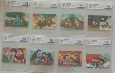 【琪哥网】评级磁卡综合场(118） - 【公博68】广东三字经