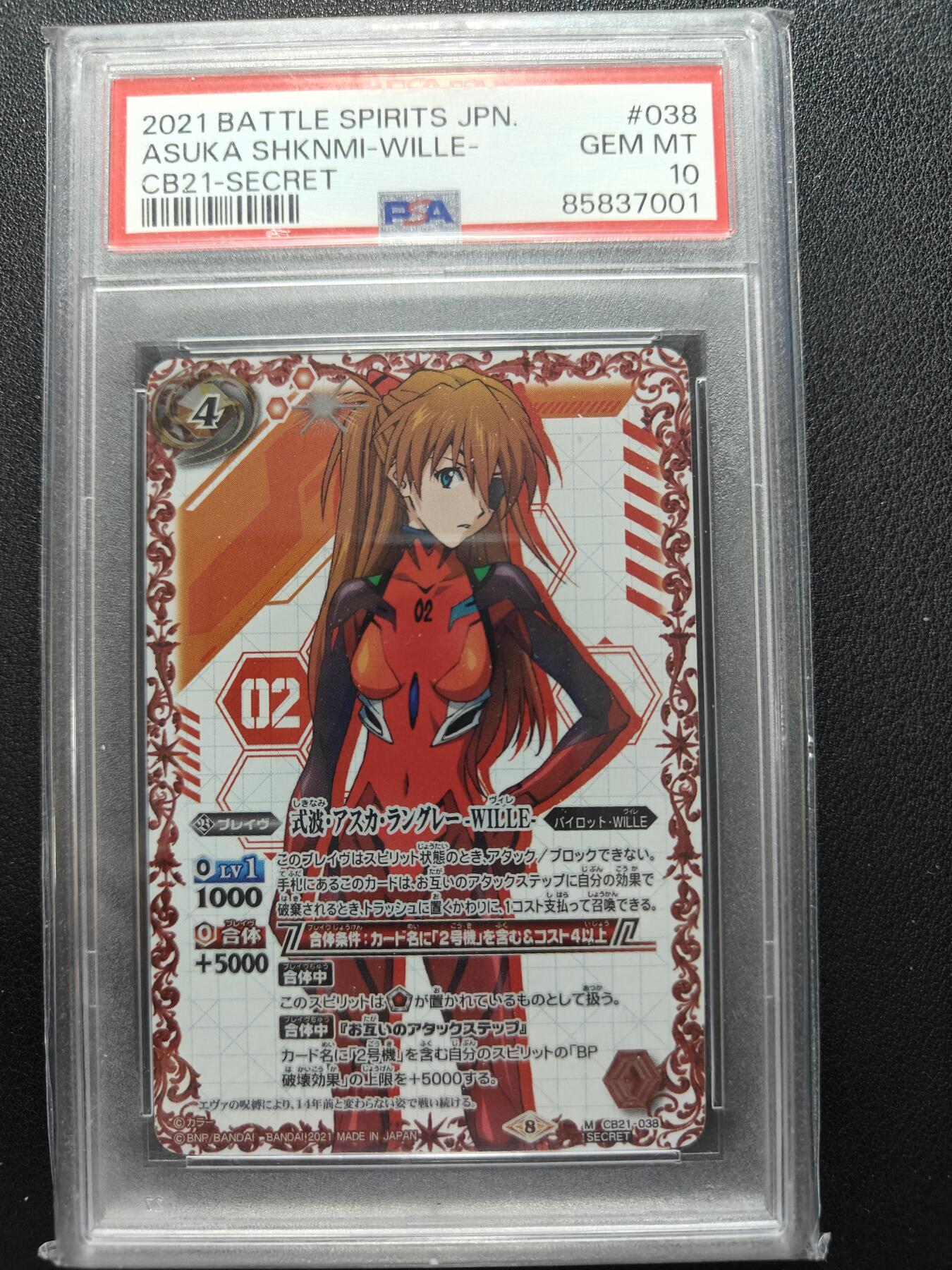 天玑星卡拍第151期《12.18周四截拍》持续收拍收评中 满赠卡需备注