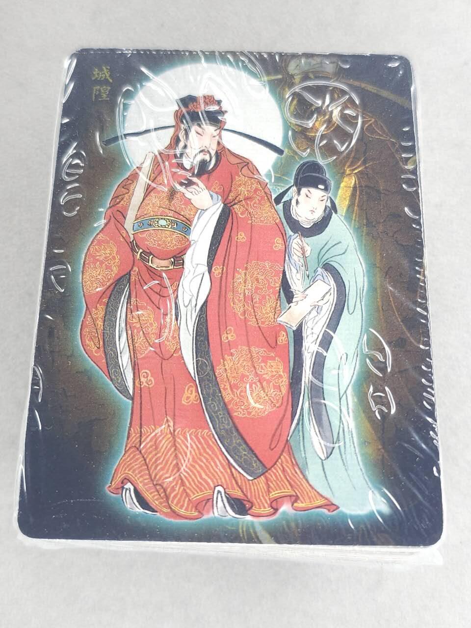 龙虎卡牌-六八场（无佣金，周六结拍，欢迎送拍） 【原封】普卡套卡 燎原焱卡 列仙卷下