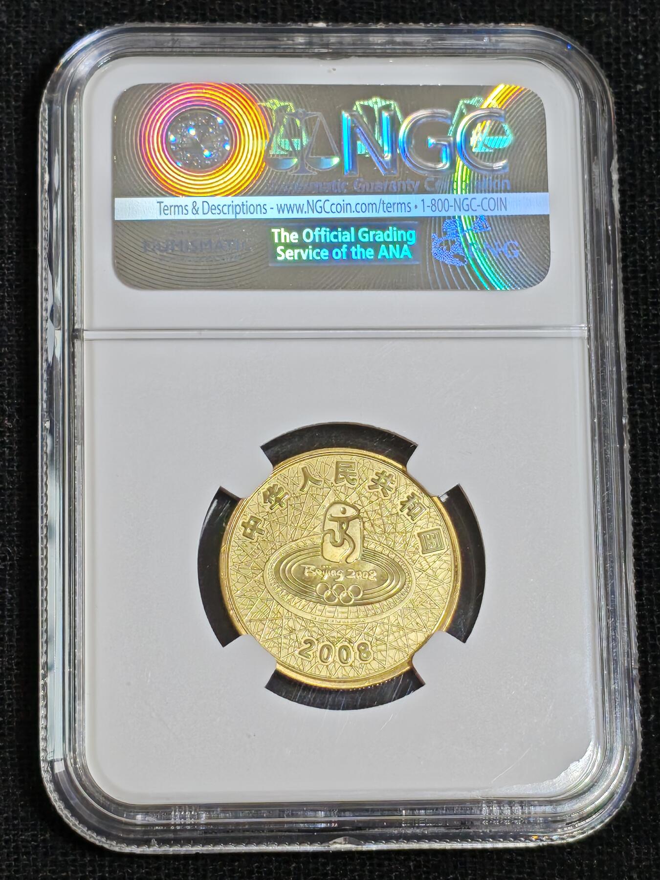 刘世昌艺术品销售中心～虎踞龙蟠*金杨在线联拍群第512期