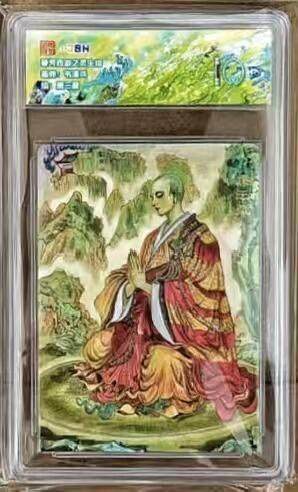 NO.18 好又多金牌大场，新店点关注不迷路！每周一站式配齐，方便凑单！（周6晚8点截拍，卖家送拍0抽成！） - 春芳西游 韦清瑀 唐三藏 粗闪 10分