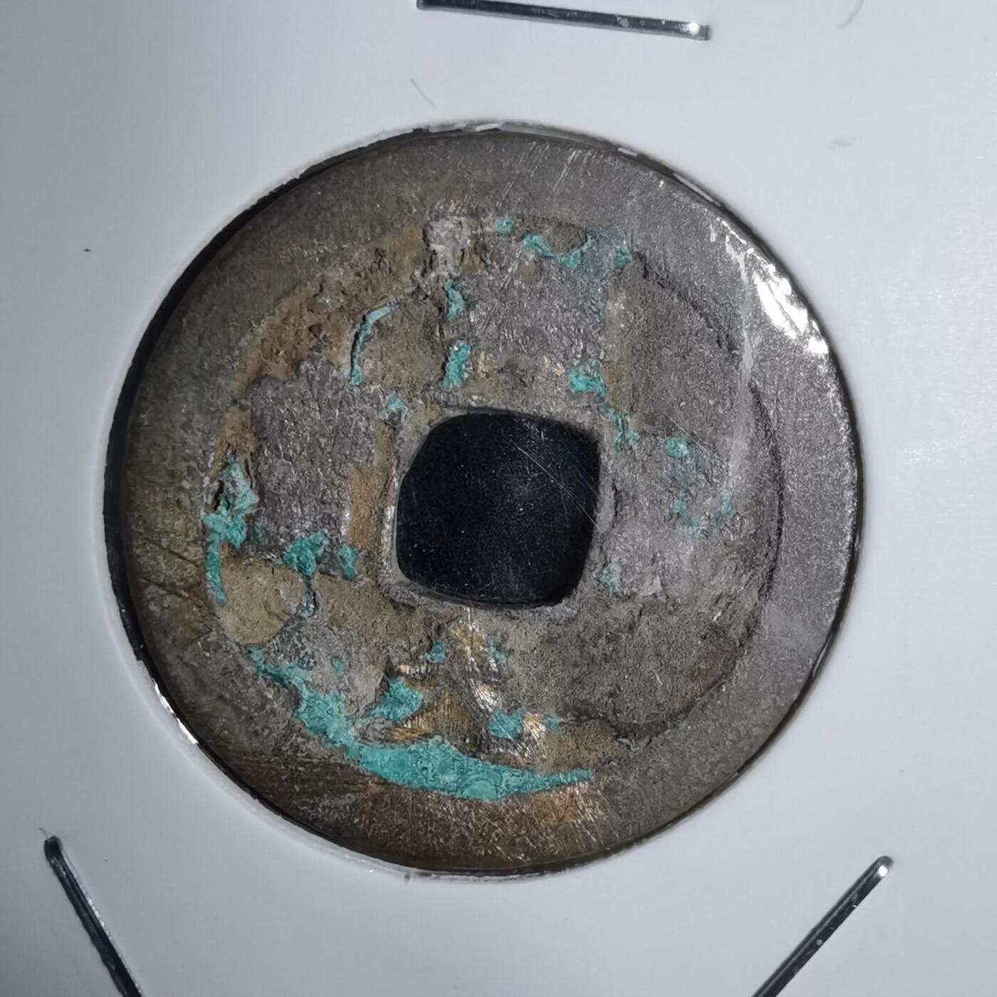 沼泽如烟--第938场