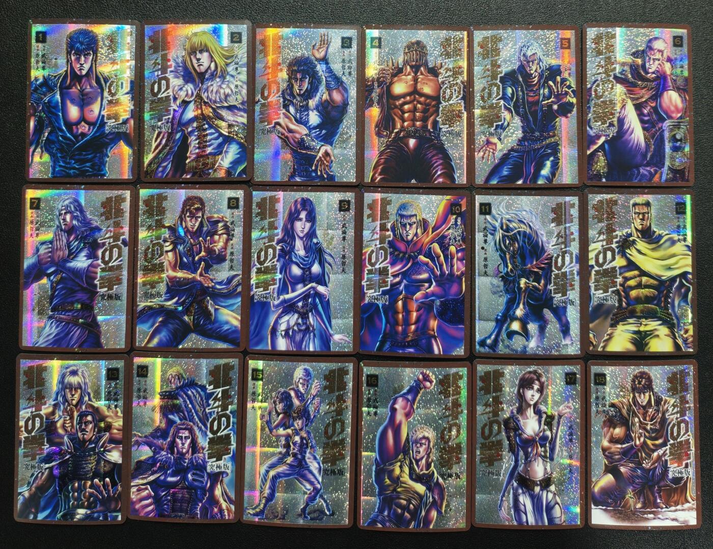 天玑星卡拍第151期《12.18周四截拍》持续收拍收评中 满赠卡需备注