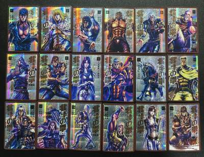 天玑星卡拍第151期《12.18周四截拍》持续收拍收评中 满赠卡需备注 - 北斗神拳 纱布闪 十八张