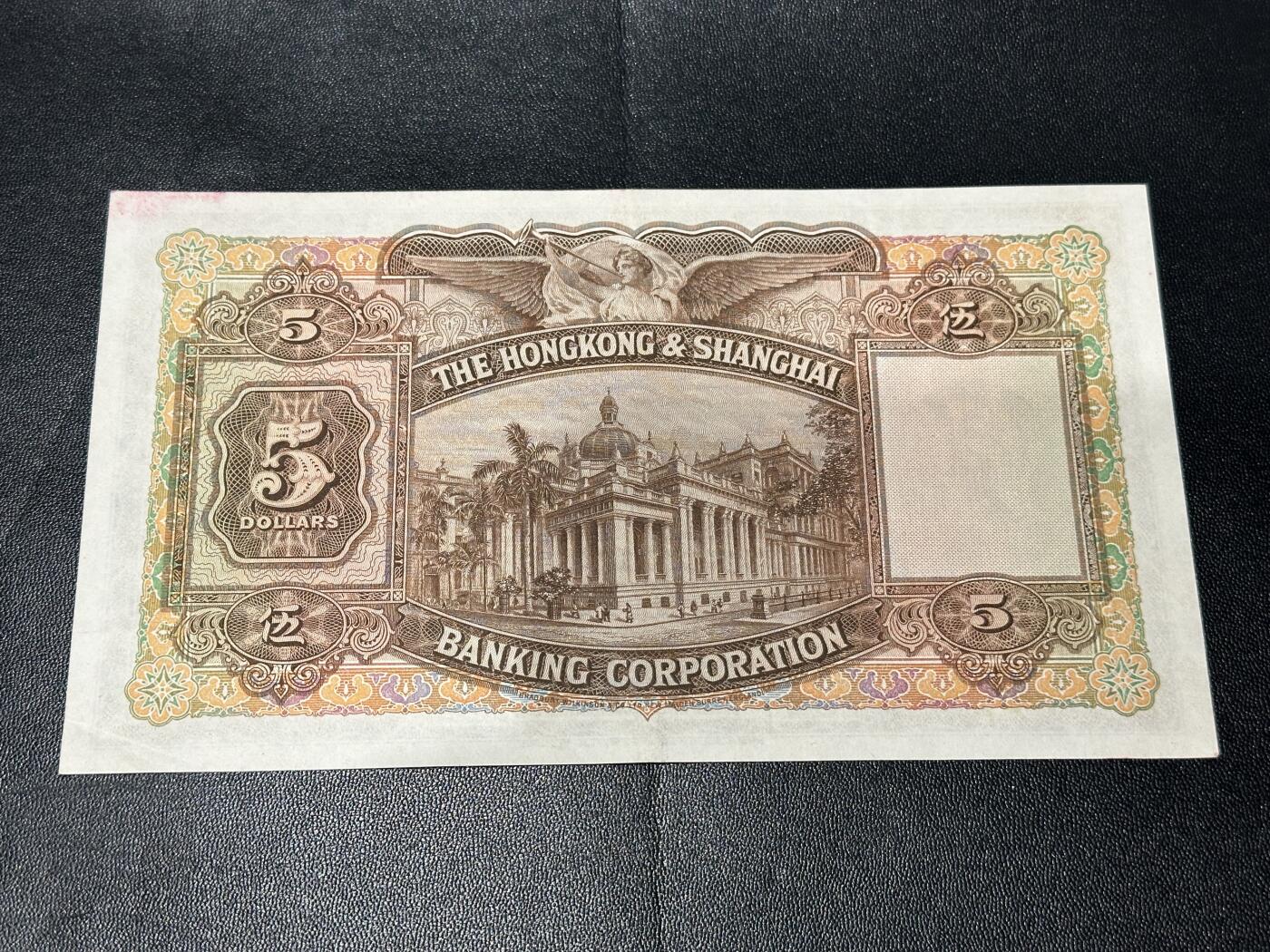 《外钞收藏家》第五百九十五期（优品场）（本平台长期征集拍品、欢迎藏友们联系合作）