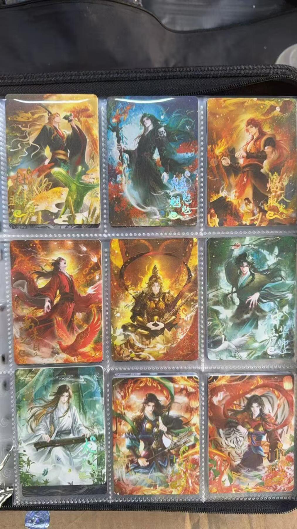 秋萤阁第38期 (12月20日周六晚上22点截拍，欢迎竞拍)  趣卡社上下五千年 鸿蒙神话 普卡一套