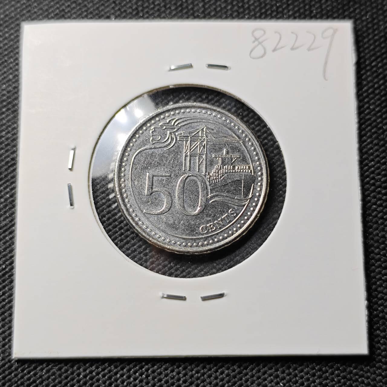 KK钱币收藏小铺 第382期  2月预留时间 周末发货 2014新加坡50分 