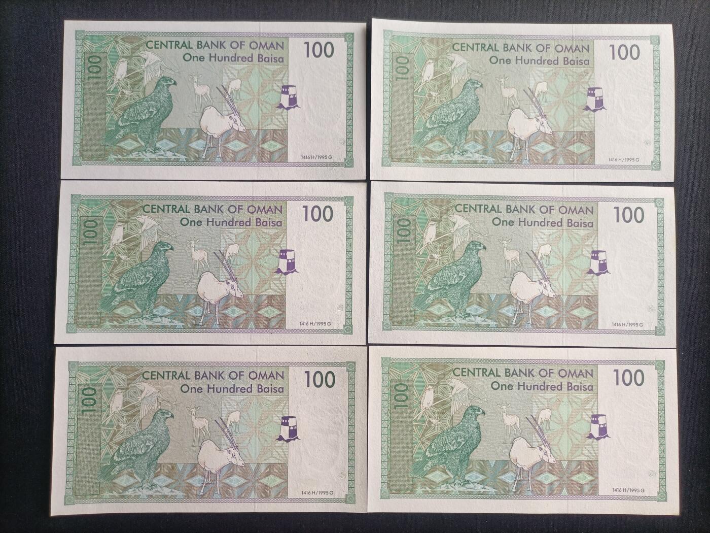 【游宝包邮场】蛇年第100期 五福临门+六六大顺 阿曼🇴🇲 UNC/AU