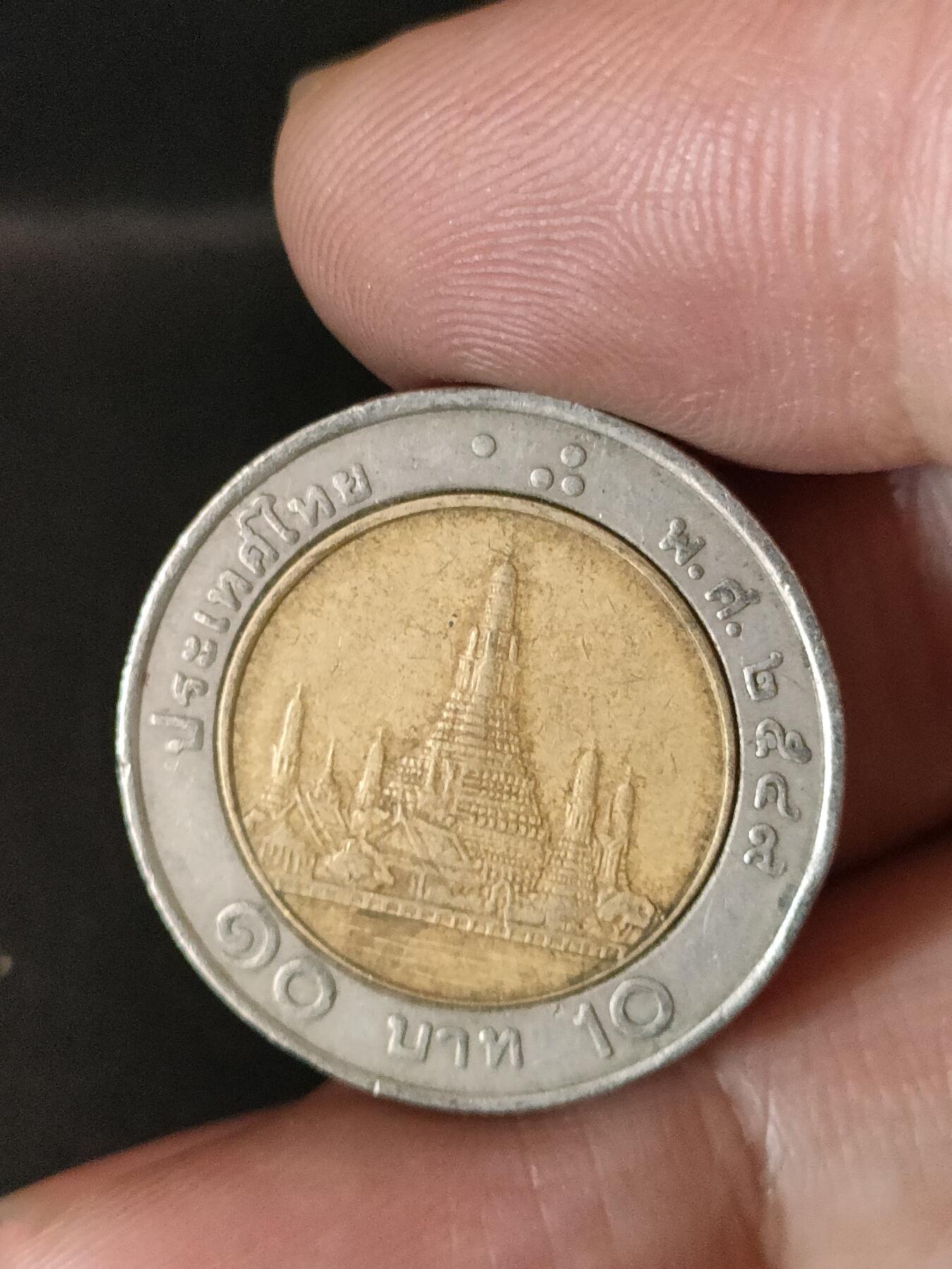 猩哥外币小铺➨【第211场】 泰国