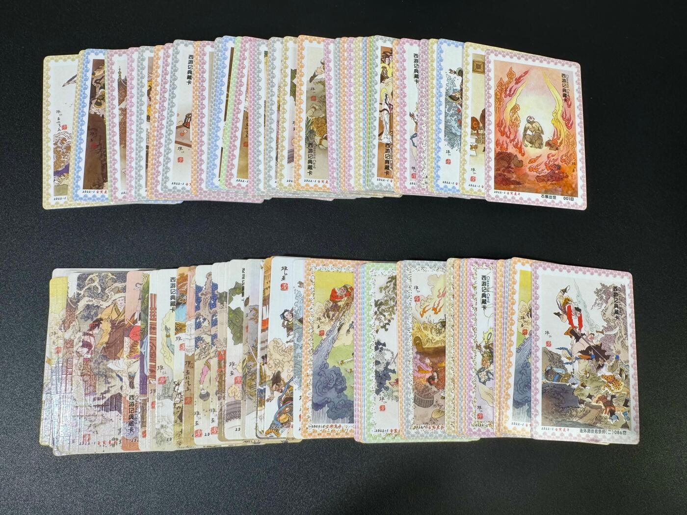 NO.18 好又多金牌大场，新店点关注不迷路！每周一站式配齐，方便凑单！（周6晚8点截拍，卖家送拍0抽成！） 【套卡】昆仑万象*可可瑞听 项维仁  西游面卡 共100张（有少量重复卡）