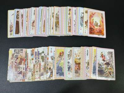 NO.18 好又多金牌大场，新店点关注不迷路！每周一站式配齐，方便凑单！（周6晚8点截拍，卖家送拍0抽成！） - 【套卡】昆仑万象*可可瑞听 项维仁  西游面卡 共100张（有少量重复卡）