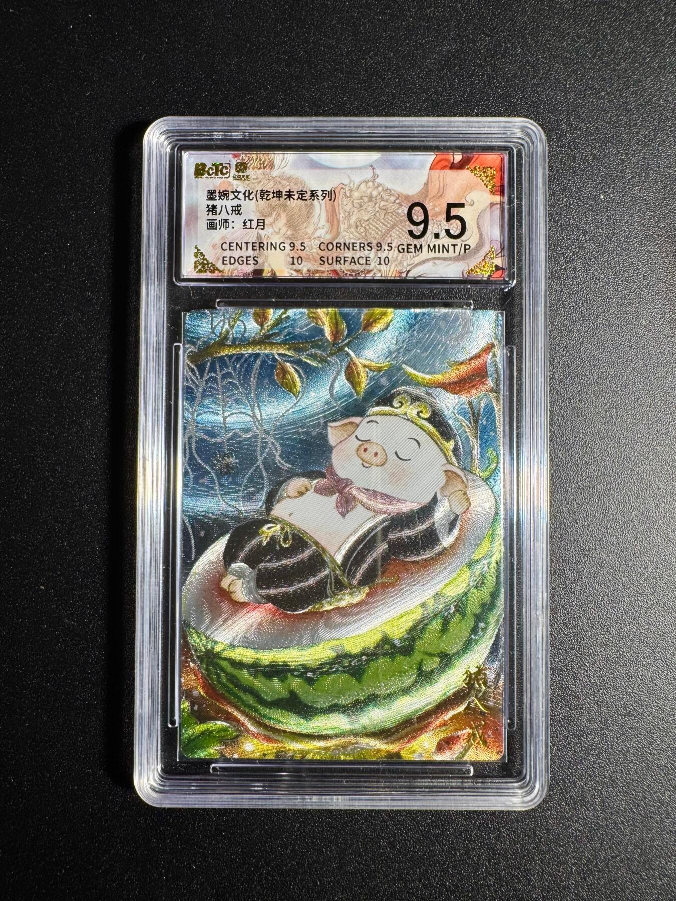 NO.18 好又多金牌大场，新店点关注不迷路！每周一站式配齐，方便凑单！（周6晚8点截拍，卖家送拍0抽成！） 墨婉 红月 猪八戒 粗闪 9.5G/P