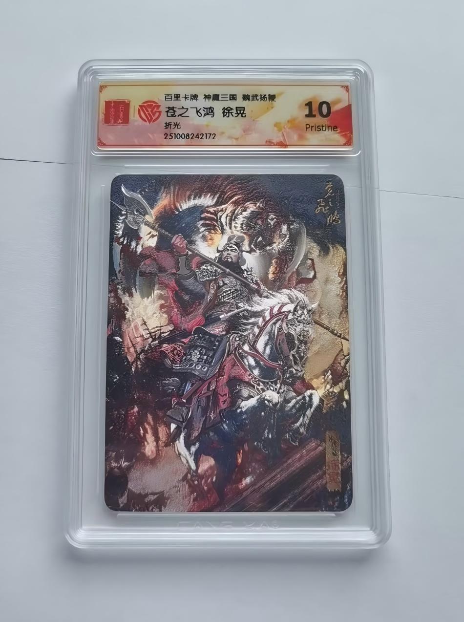 NO.18 好又多金牌大场，新店点关注不迷路！每周一站式配齐，方便凑单！（周6晚8点截拍，卖家送拍0抽成！）