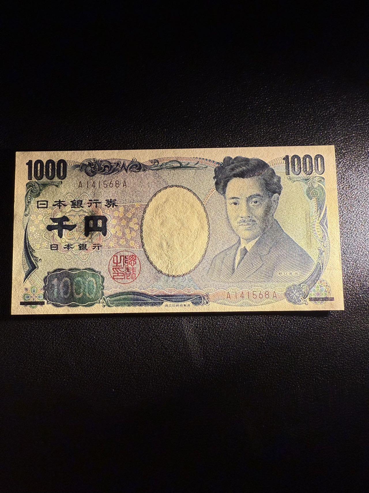 第14期 库存低价起拍