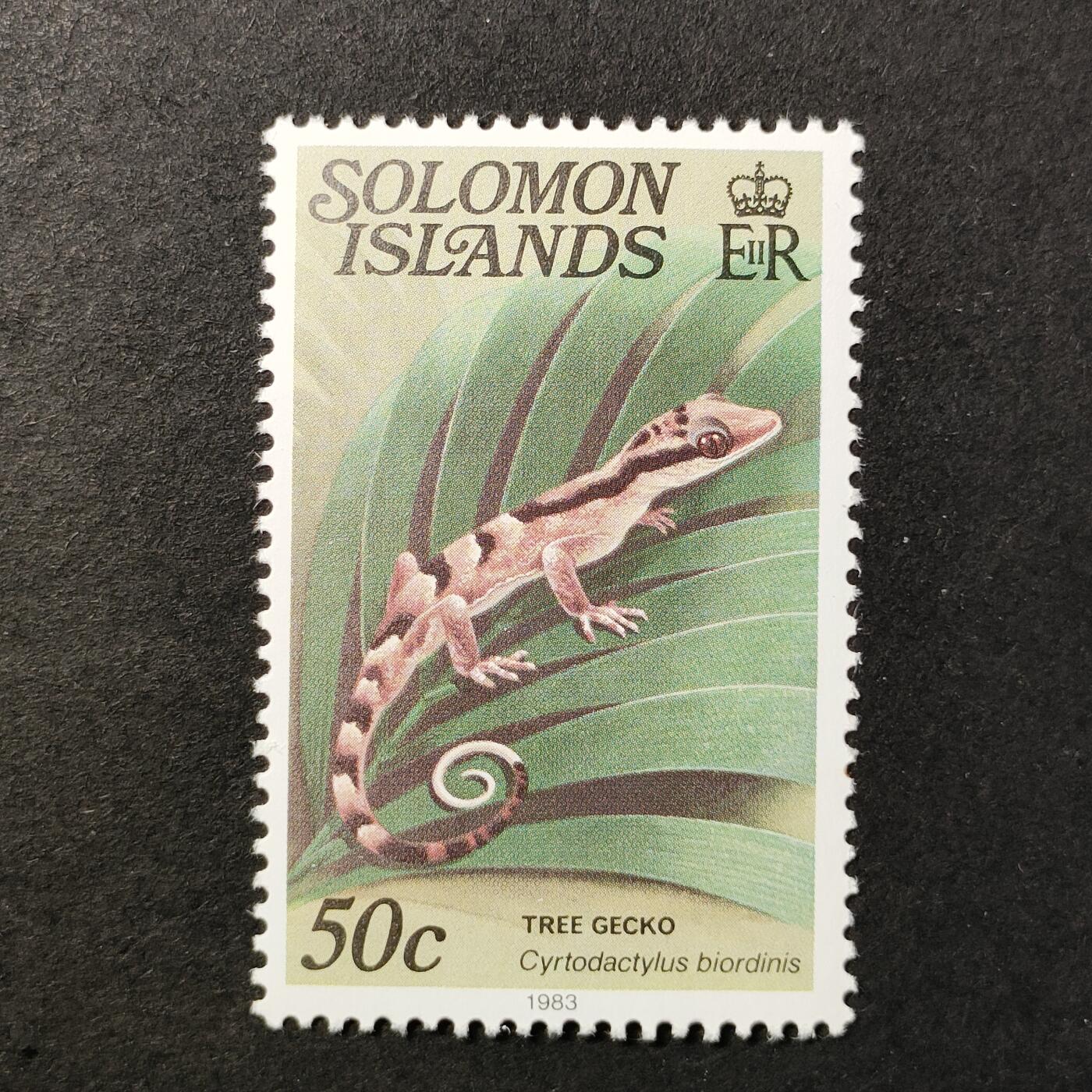 ↓君缘收藏685期☞钱币邮品↓无佣金、可寄存、满30元包邮  英属所罗门群岛邮票，1983年爬行动物 树壁虎邮票
