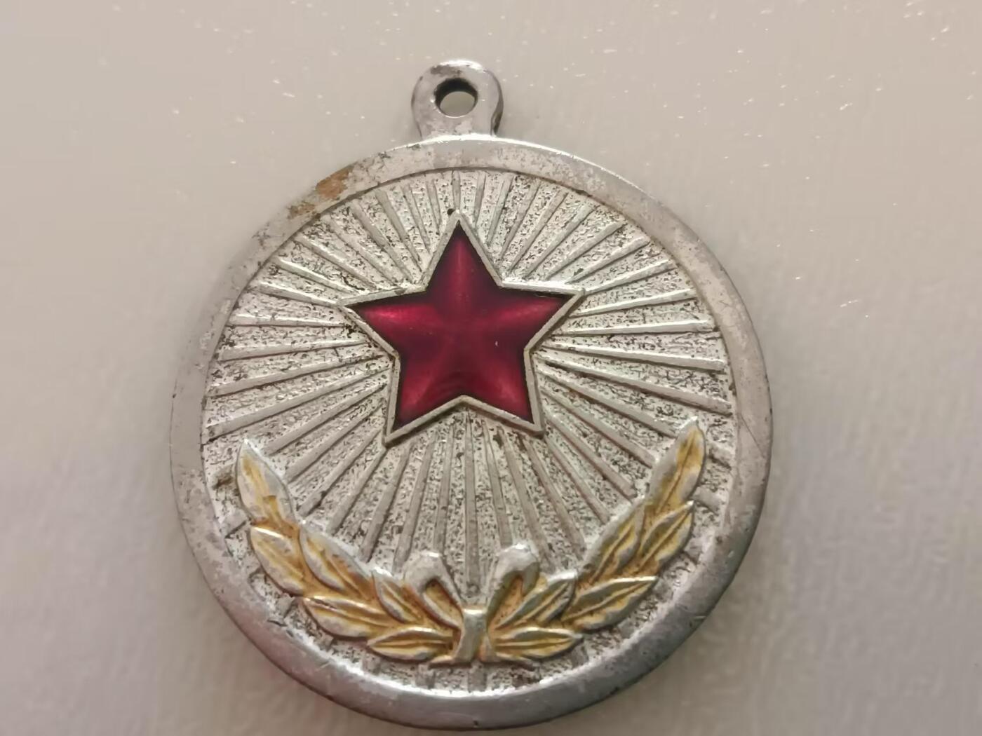 朝鲜奖章徽章纪念章