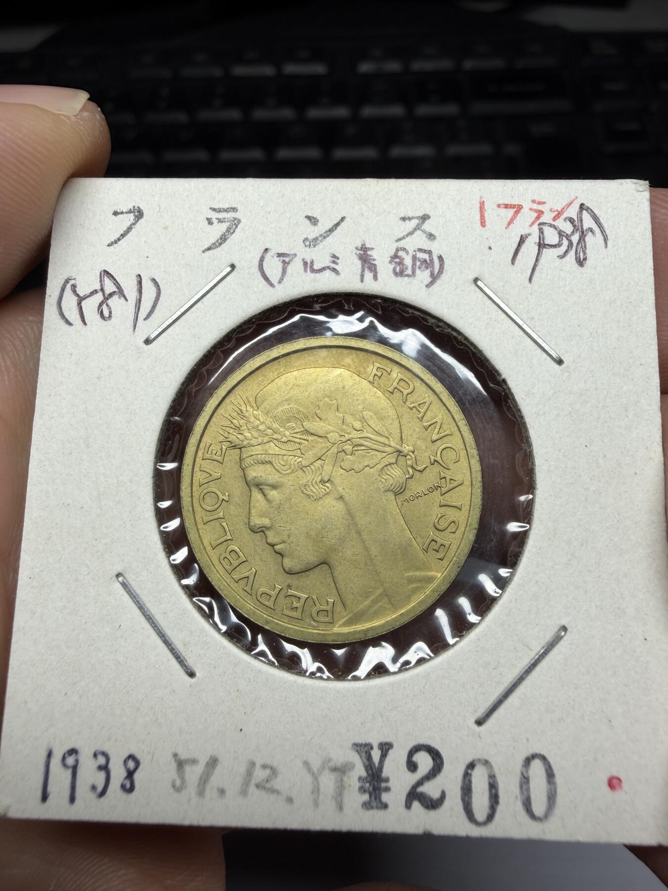 2025年集古藏今外币拍卖第十一期-第2场—（总第292拍），可以寄存60天，满160元包邮。