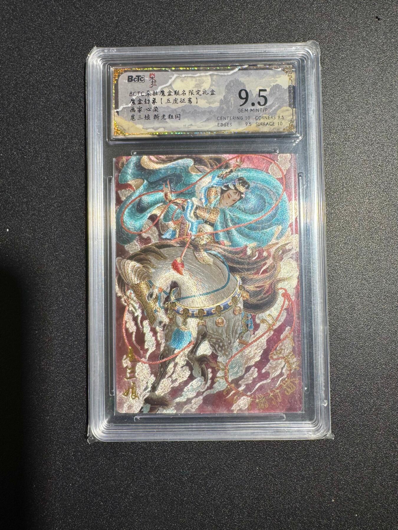 NO.18 好又多金牌大场，新店点关注不迷路！每周一站式配齐，方便凑单！（周6晚8点截拍，卖家送拍0抽成！） 朵拉 心染 扈三娘 粗闪 9.5G/P