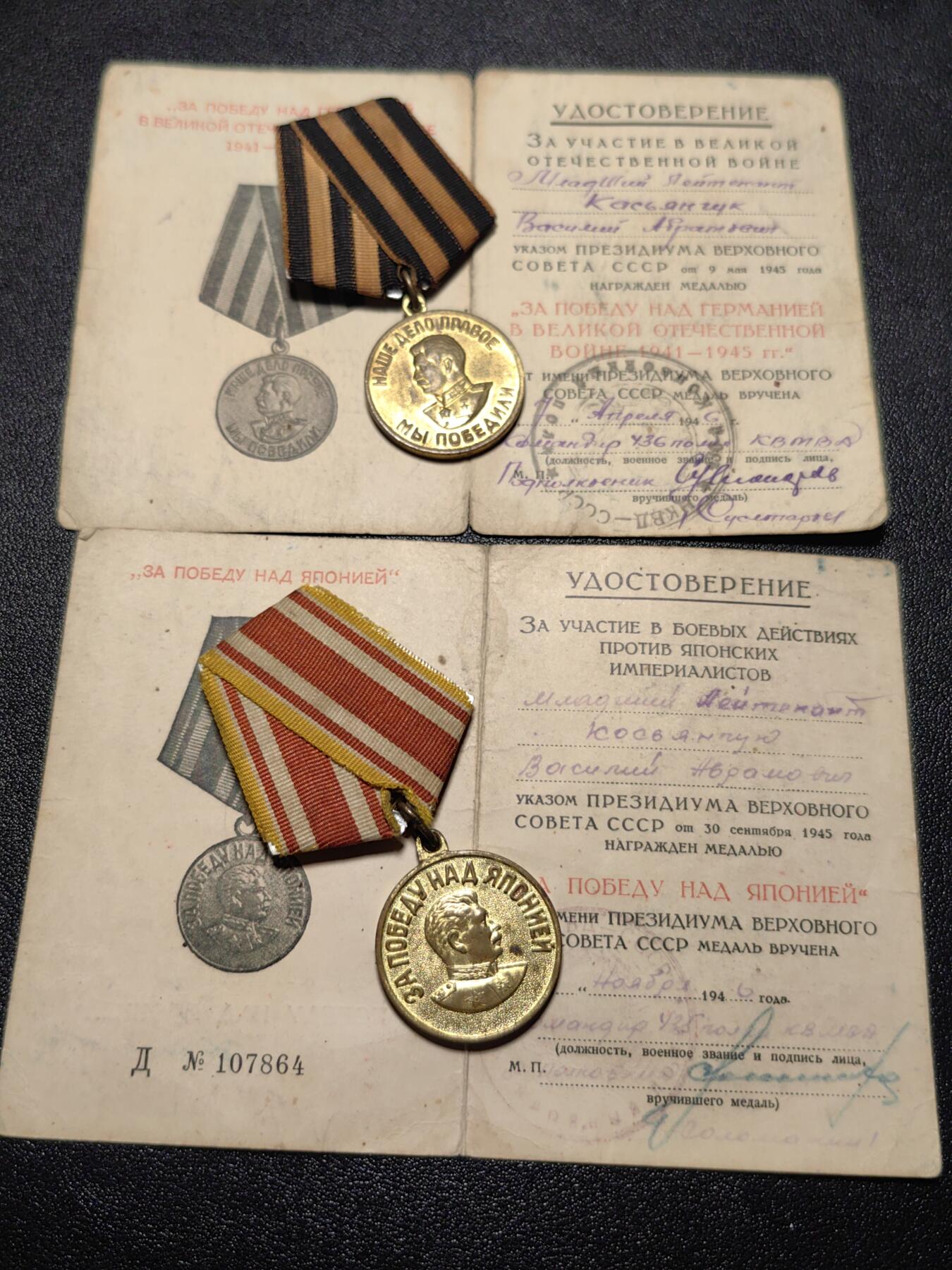 靖甫拍卖第十三场 苏联战胜德国战胜日本同人套