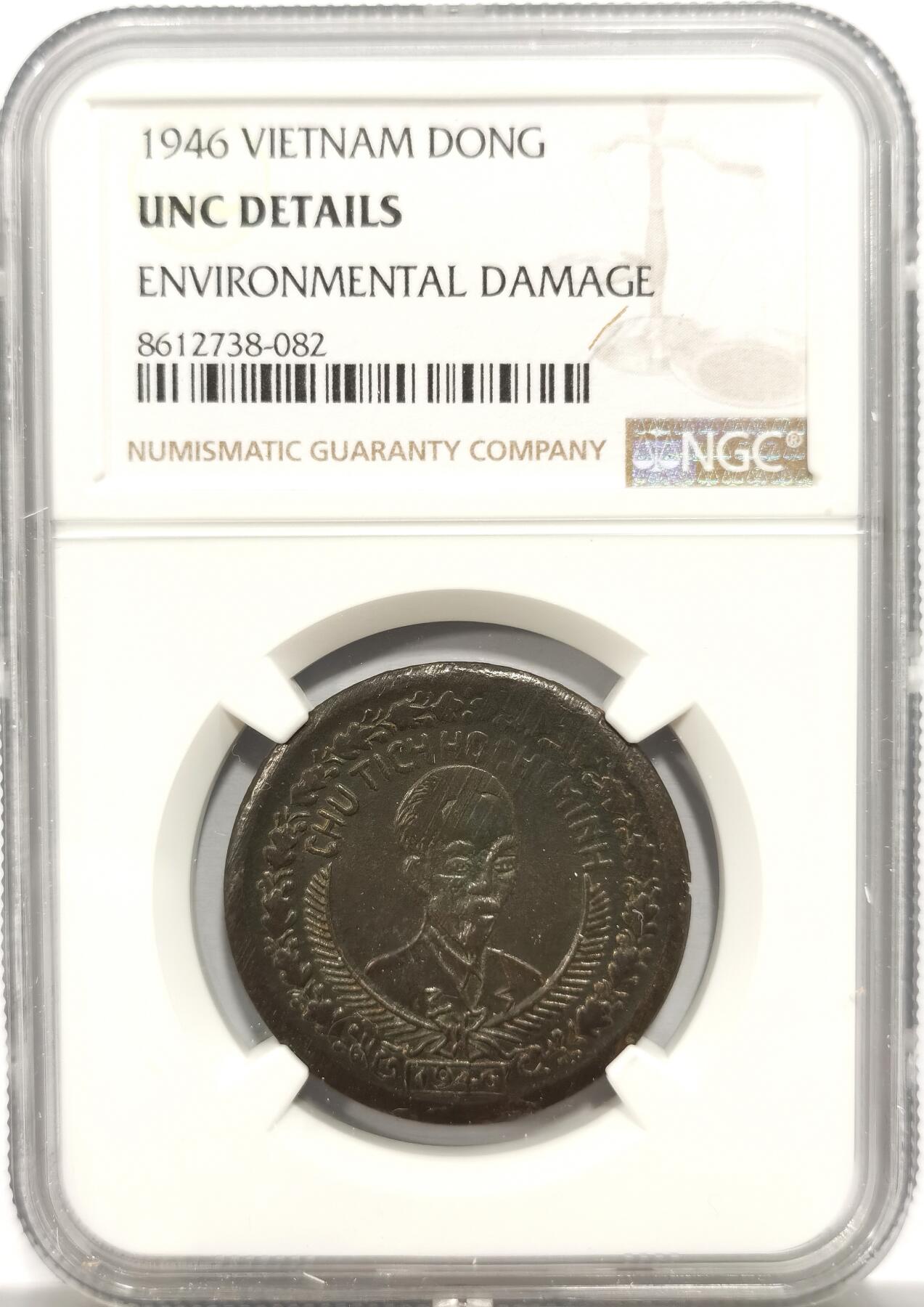 博洋堂世界钱币拍卖第153期（全场包邮） NGC AU 越南1946年胡志明2盾铜币，深巧克力味道