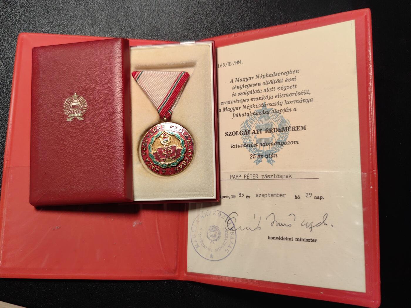 靖甫拍卖第十三场