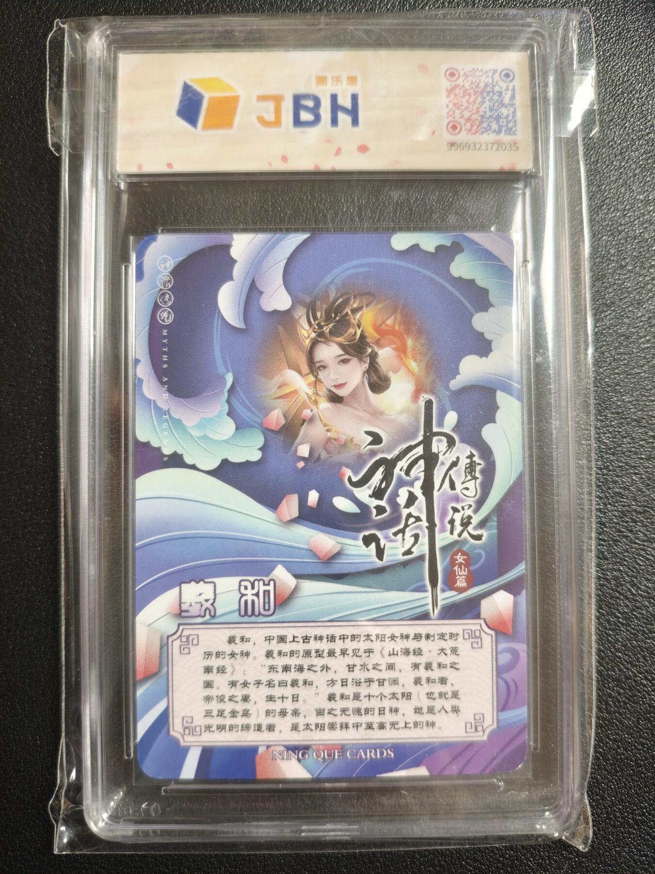 天玑星卡拍第151期《12.18周四截拍》持续收拍收评中 满赠卡需备注