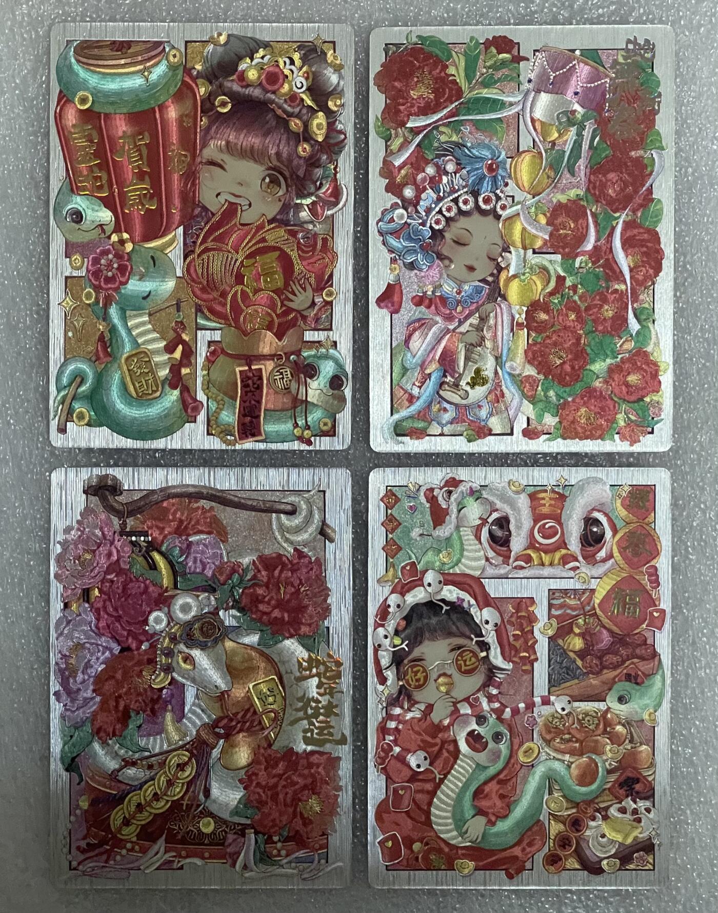 NO.18 好又多金牌大场，新店点关注不迷路！每周一站式配齐，方便凑单！（周6晚8点截拍，卖家送拍0抽成！） 奇点 新春溶溶 粗闪4张