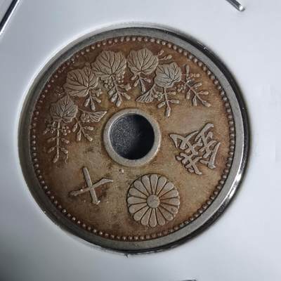 沼泽如烟--第938场 - 昭和七年十钱