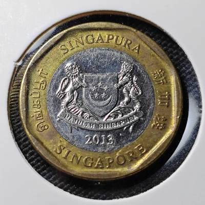 KK钱币收藏小铺 第382期  2月预留时间 周末发货 - 2012新加坡1元 