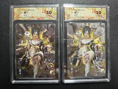 天玑星卡拍第152期《12.22周一截拍》持续收拍收评中 满赠卡需备注 - 焱卡文化 妖姬传 婴宁 折光 两张 CCG10