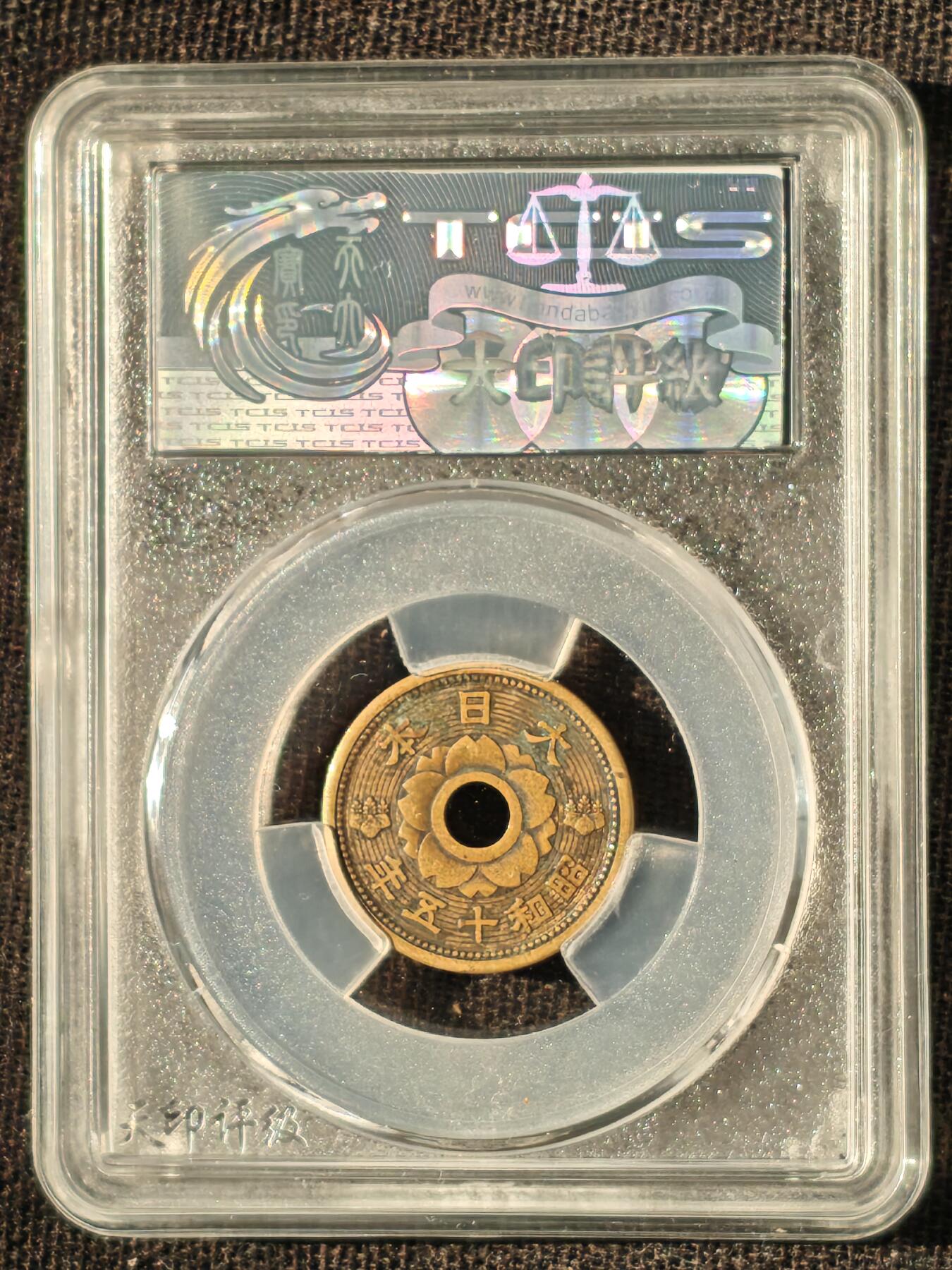 刘世昌艺术品销售中心～虎踞龙蟠*金杨在线联拍群第512期