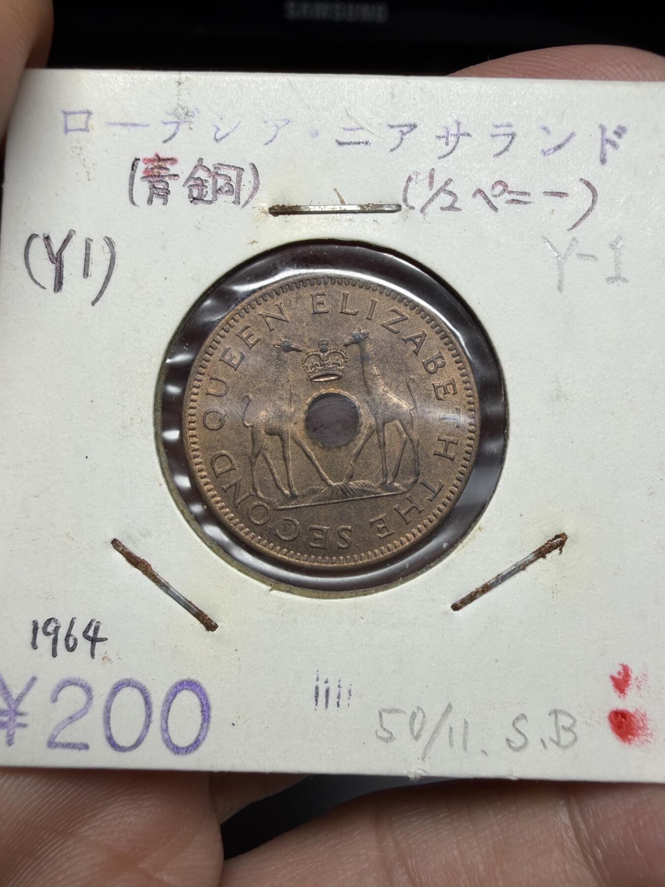 2025年集古藏今外币拍卖第十一期-第2场—（总第292拍），可以寄存60天，满160元包邮。 1964年罗得西亚半便士