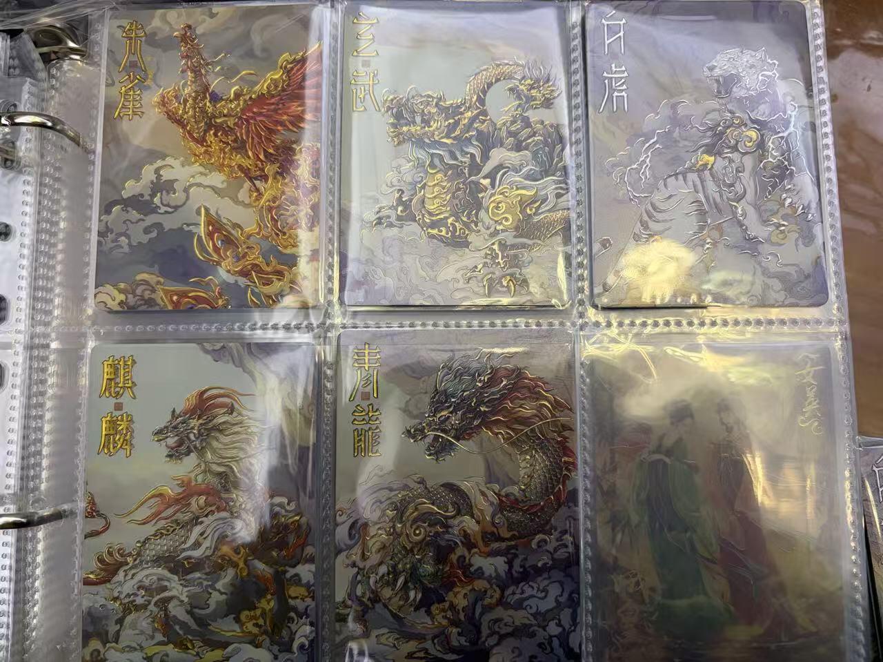 秋萤阁第38期 (12月20日周六晚上22点截拍，欢迎竞拍)  趣卡社上下五千年 鸿蒙神话 188编一套5张 未兑换