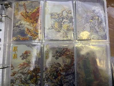 秋萤阁第38期 (12月20日周六晚上22点截拍，欢迎竞拍)  - 趣卡社上下五千年 鸿蒙神话 188编一套5张 未兑换