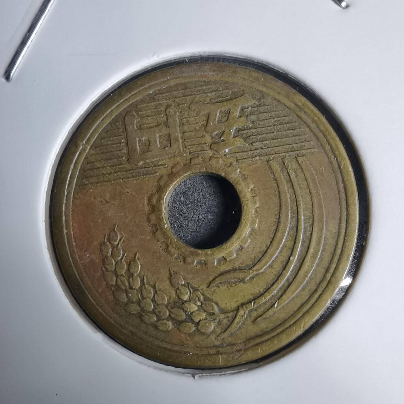 沼泽如烟--第938场 昭和二十七年繁体國五元