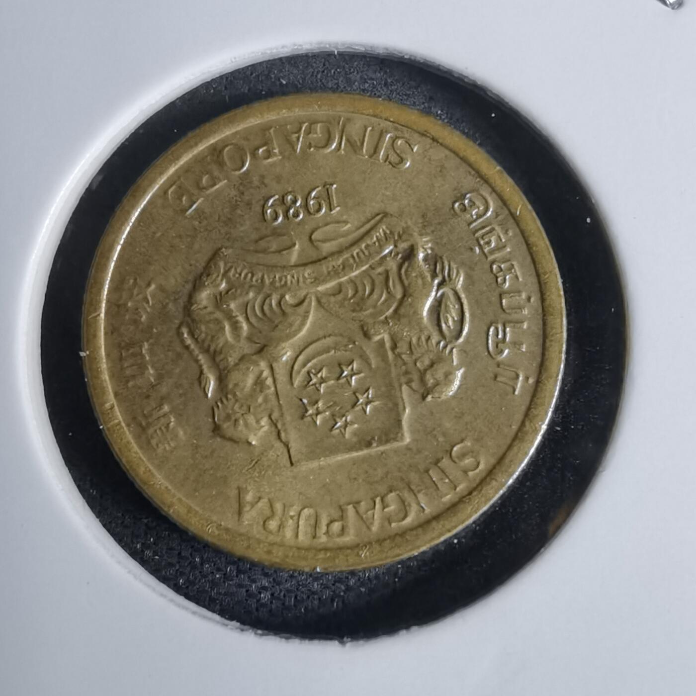 沼泽如烟--第938场 新加坡1989年五分