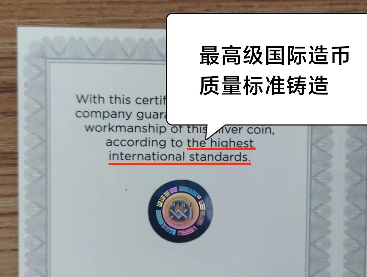 第185期拍卖 【龙头币】加纳2022，狂野杀手(1)-黑豹猎鸟，50克加大(直径达50mm)超高浮雕,仿古镀金银币. 盒证全. 龙头币 (狂野系列第一枚)，该系列即将发行第三枚. 实物图案超漂亮、立体. 新热门，国外售价348美元