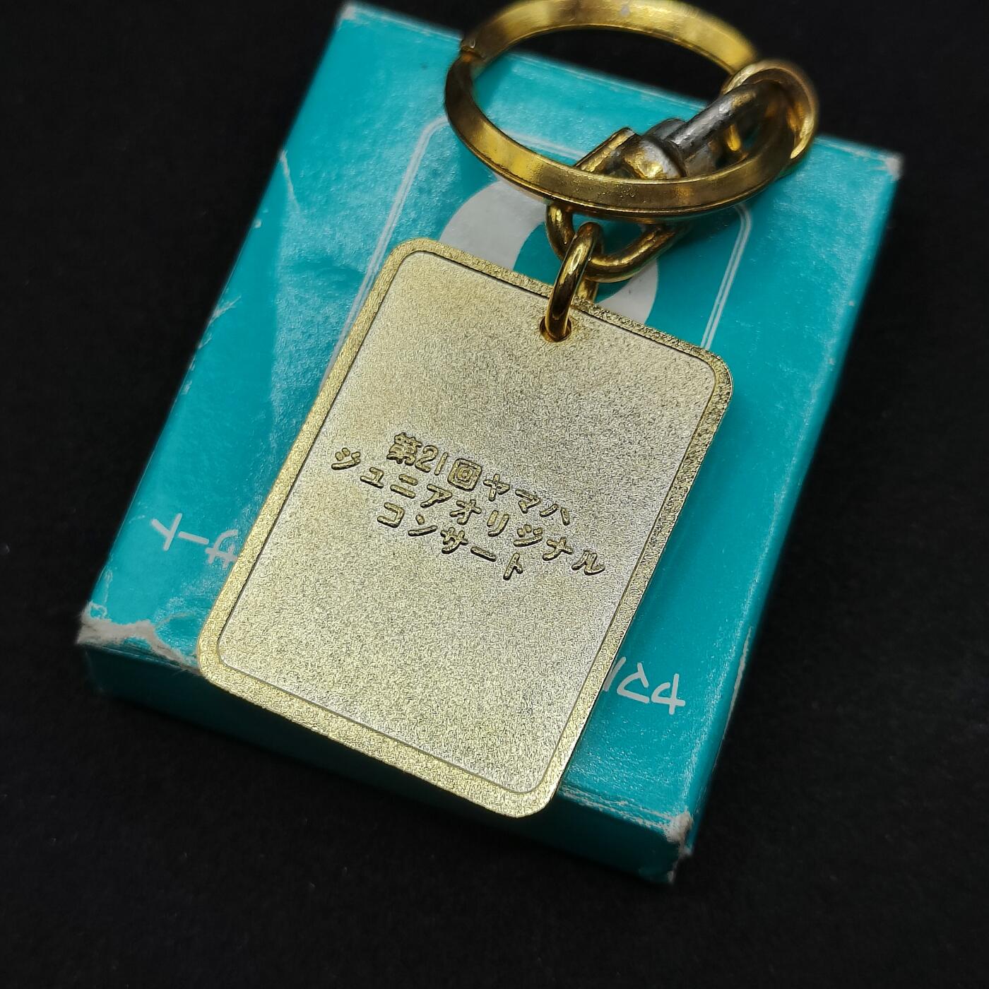 0元起拍勋章 第320期 咸鱼国勋章拍卖专场 12月21日（周日）下午6：00开始 纪念钥匙链带盒