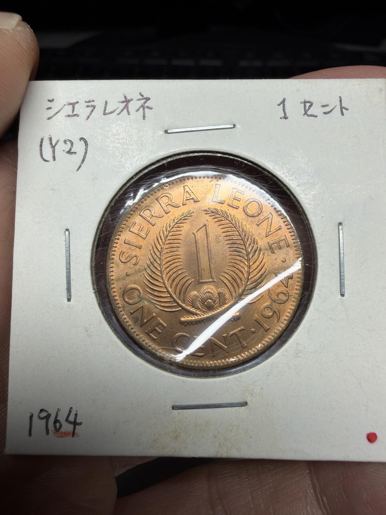 2025年集古藏今外币拍卖第十一期-第2场—（总第292拍），可以寄存60天，满160元包邮。