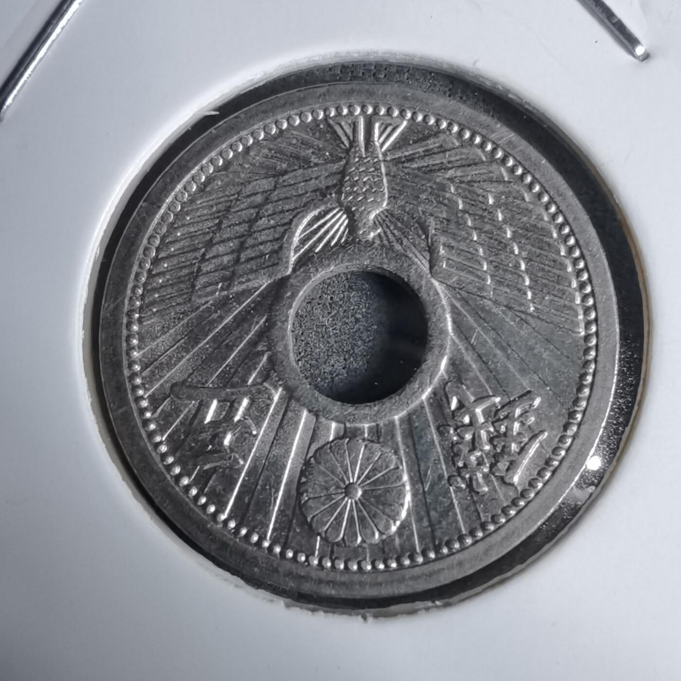 沼泽如烟--第938场 昭和八年五钱