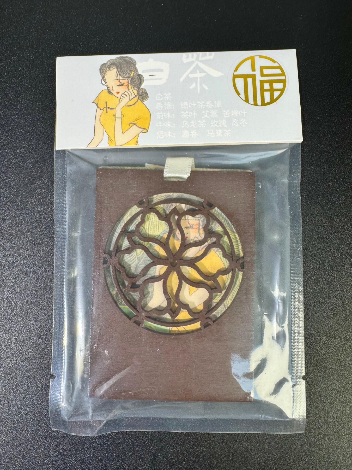 NO.18 好又多金牌大场，新店点关注不迷路！每周一站式配齐，方便凑单！（周6晚8点截拍，卖家送拍0抽成！） 莹彩艺 白茶彩窗香片