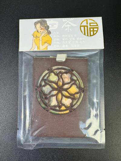 NO.18 好又多金牌大场，新店点关注不迷路！每周一站式配齐，方便凑单！（周6晚8点截拍，卖家送拍0抽成！） - 莹彩艺 白茶彩窗香片