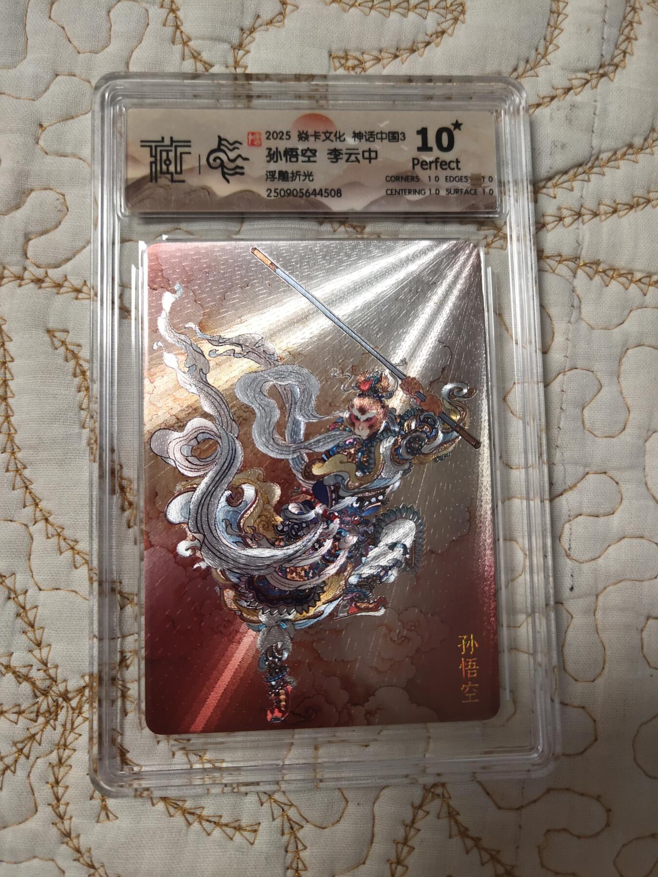 清风卡拍第15期(焱卡为主，12月20日结拍)