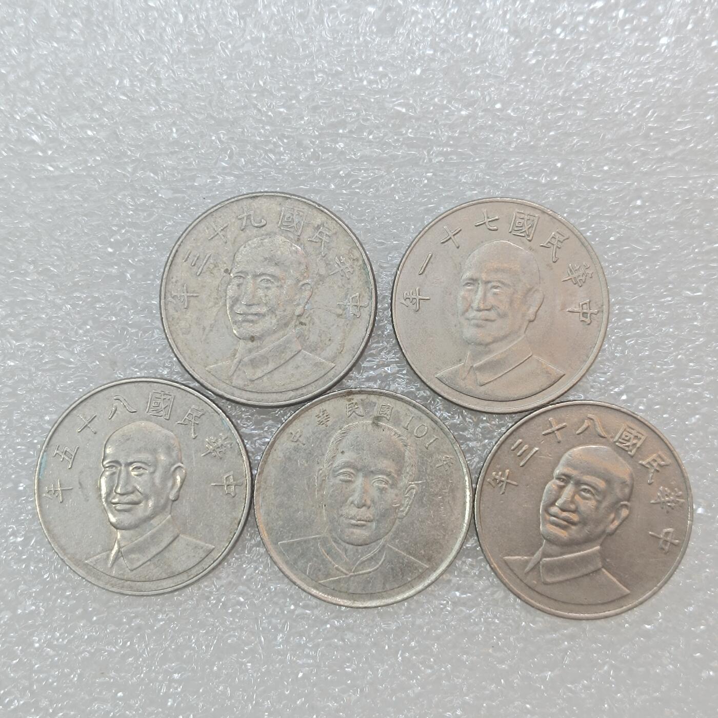 君烨收藏 0元起拍 散币场 每天一场 可留存 第29场 周日发货 32散币